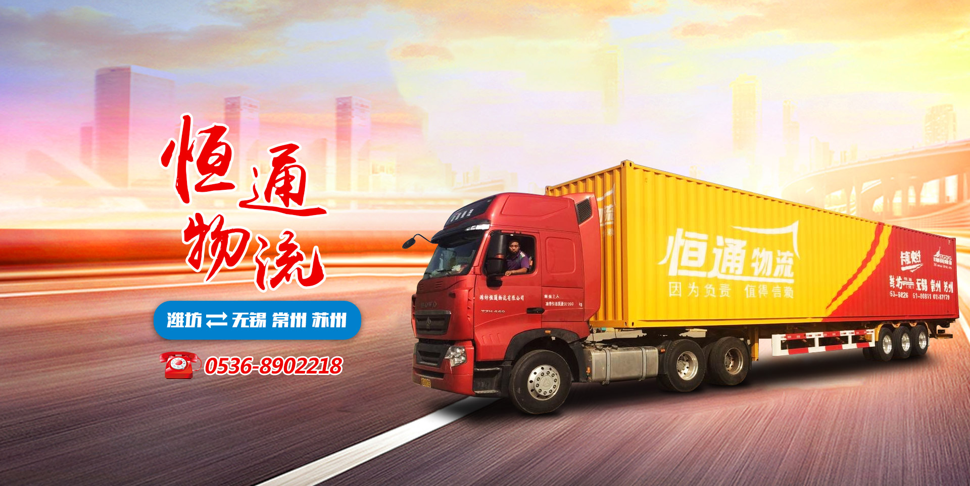 濰坊鑫通鑄業(yè)有限公司