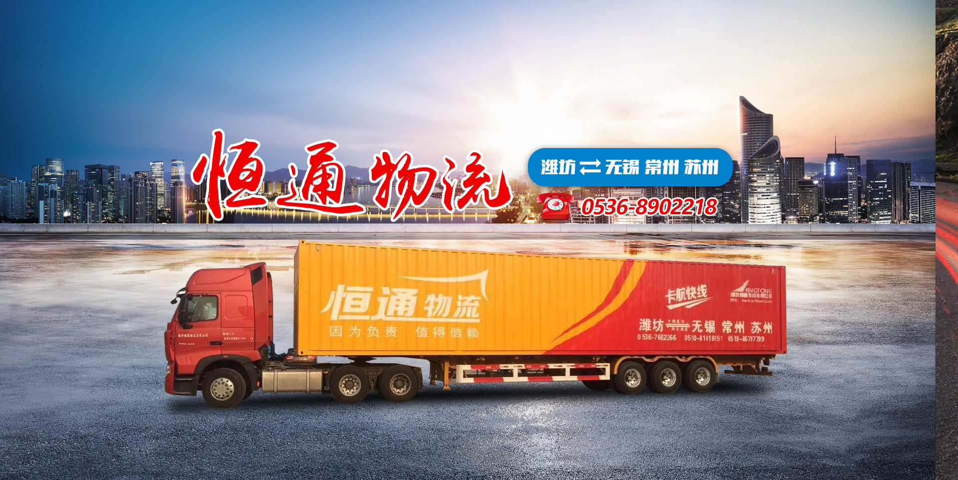 濰坊鑫通鑄業(yè)有限公司